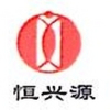 Huanggang Hengxingyuan Chemical Co., Ltd.