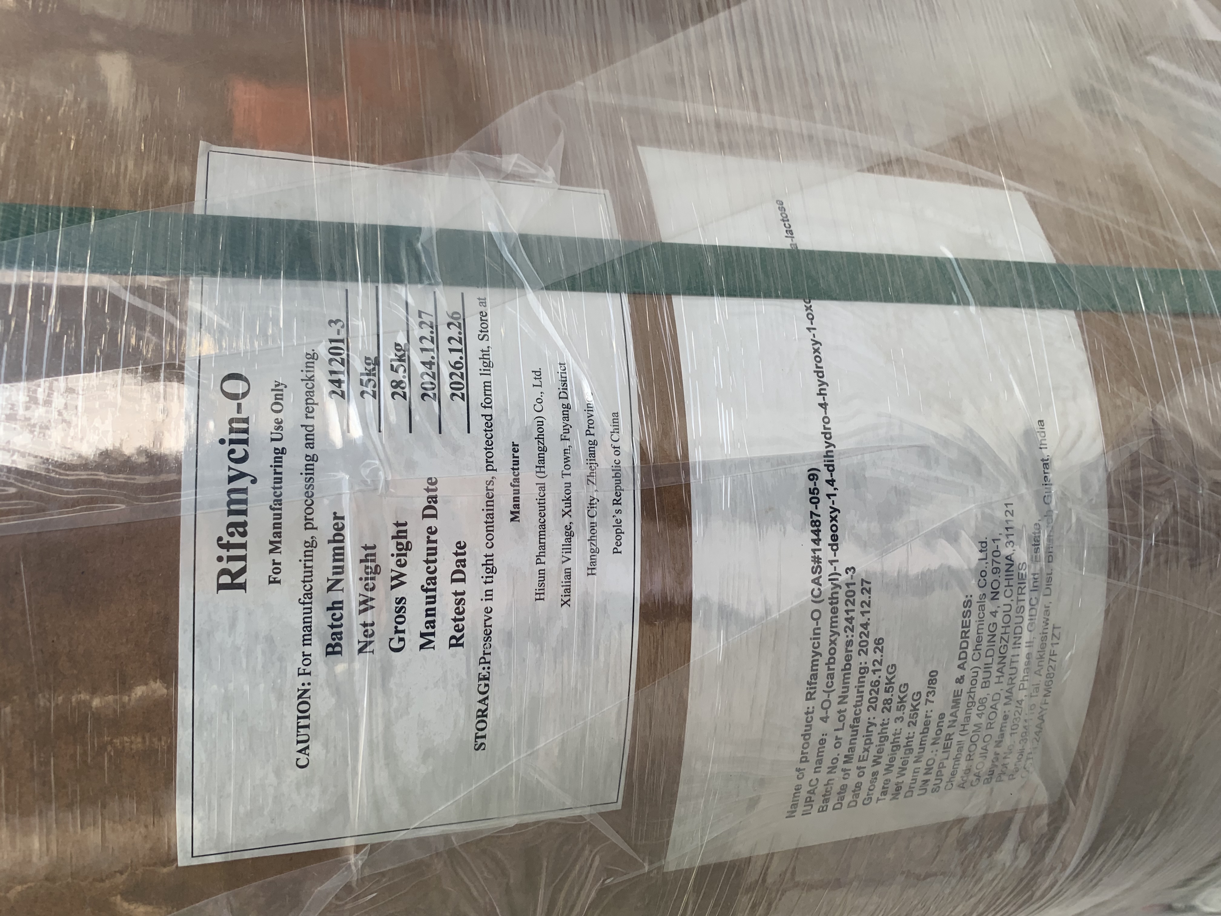 Rifamycin-O
