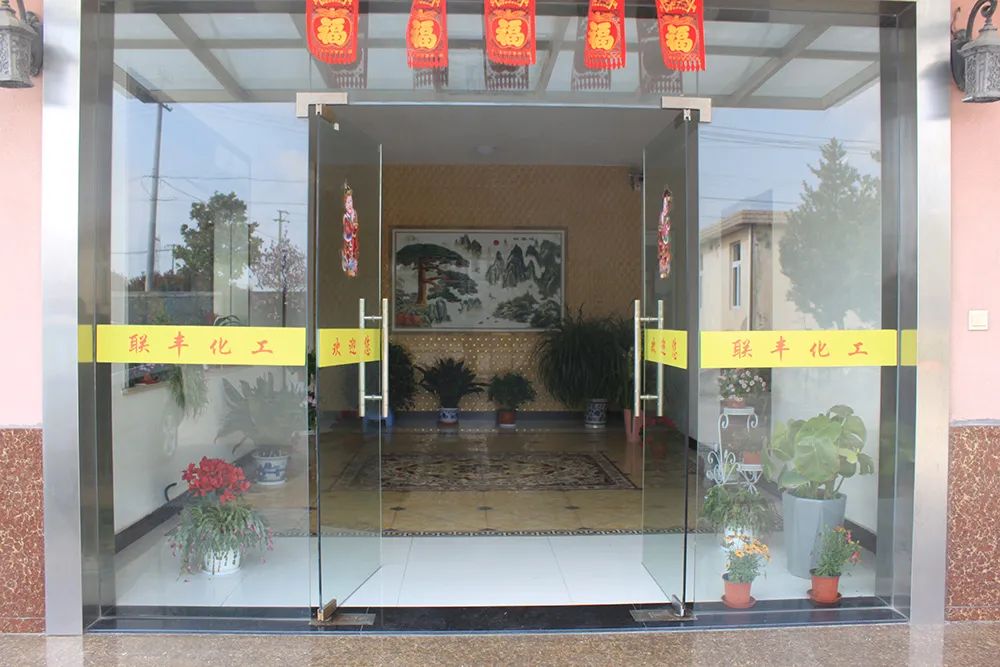 Factory Office