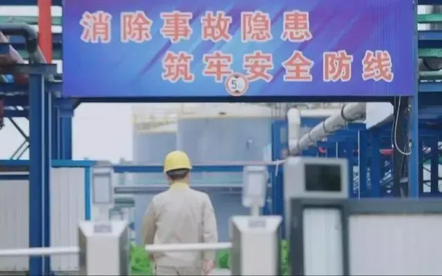 生产车间