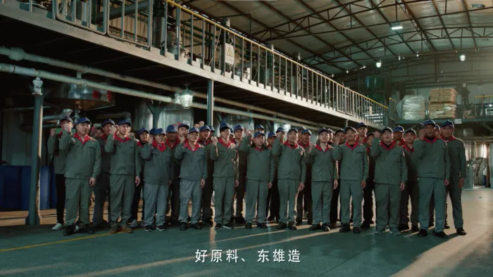 生产车间