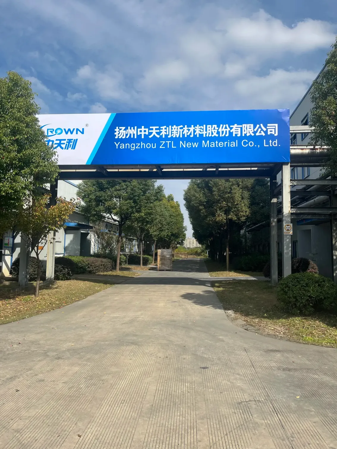 Factory Gate
