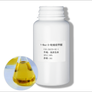 1-Boc-3-Pyrrolidinecarbaldehyde