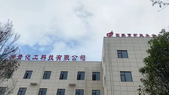 Factory Gate