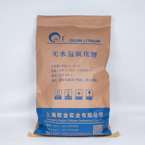 Anhydrous Lithium Hydroxide