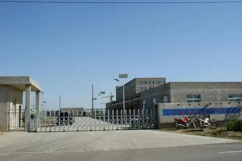 Factory Gate