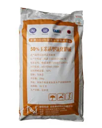 Choline Chloride Powder/CC