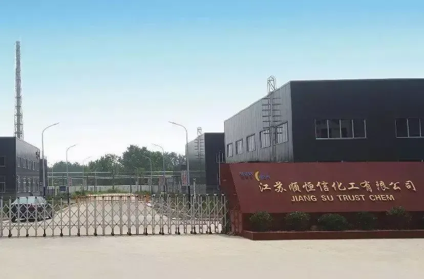 Factory Gate