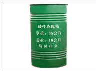Rhodamine B