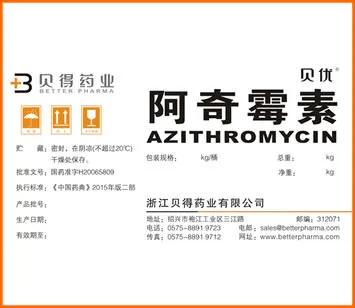 Azithromycin