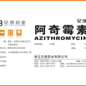 Azithromycin