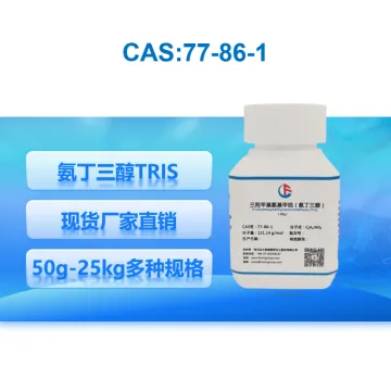 tromethamine, trometamol, THAM, Tris base, TRIZMA®