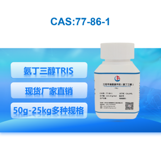Tris(Hydroxymethyl)Aminomethane