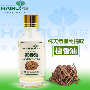 Sandalwood Oil