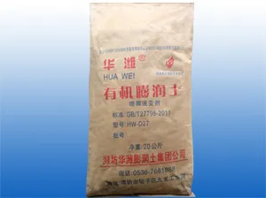 Organic Bentonite
