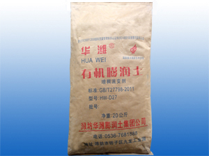 Organic Bentonite