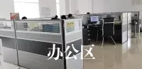 Factory Office