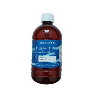 Benzalkonium bromide solution