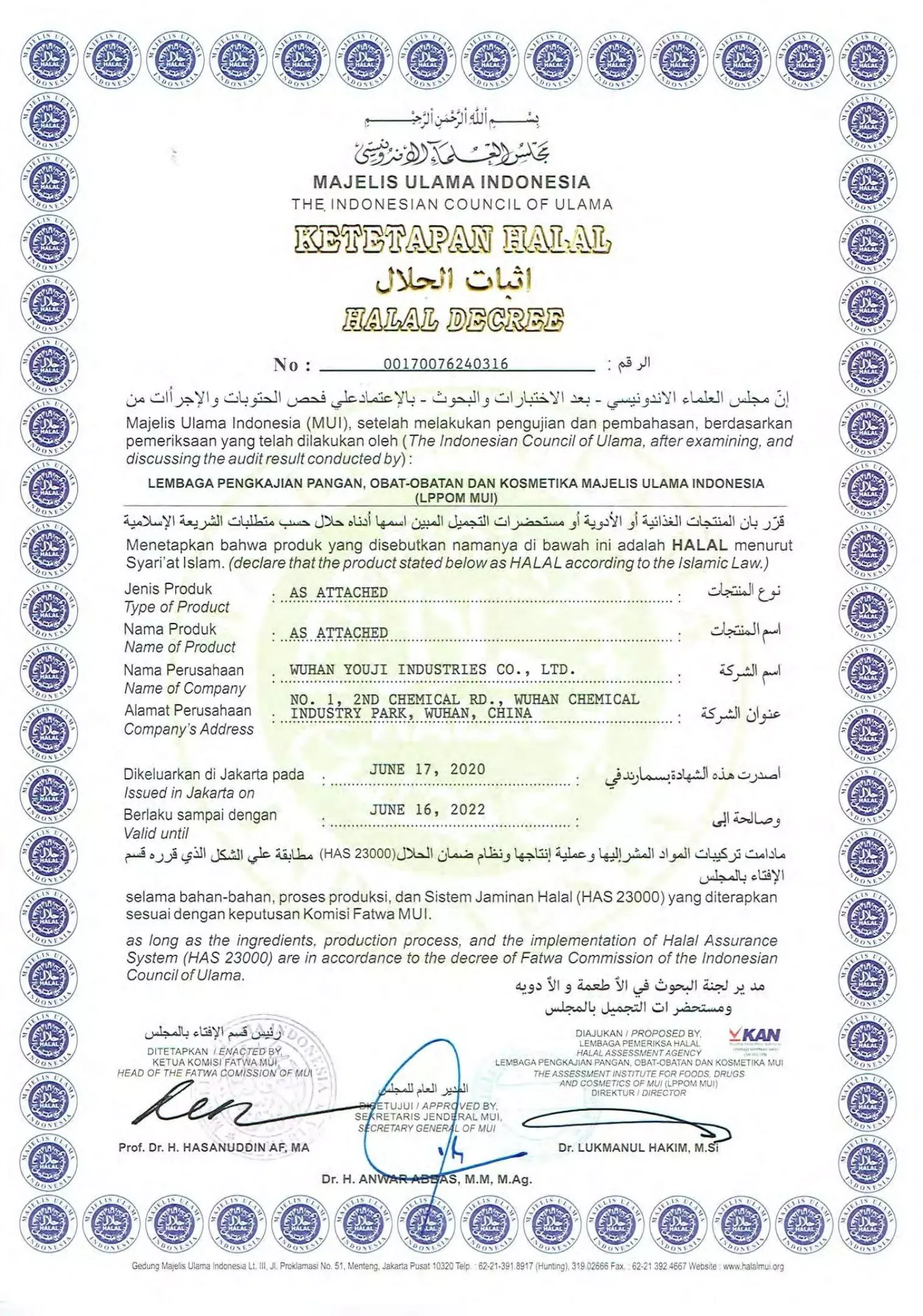 Wuhan Youji Industries Co.,Ltd.