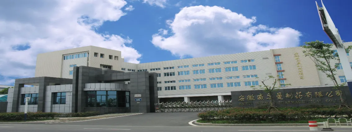 Factory Gate