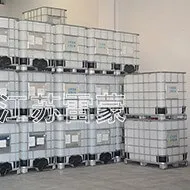 Triacetin/ Glycerol Triacetate