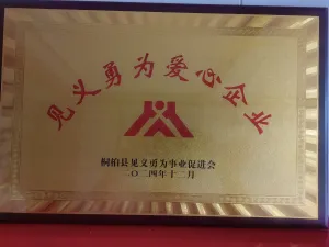 honor