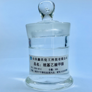 Methyl 2-Sulfanylacetate