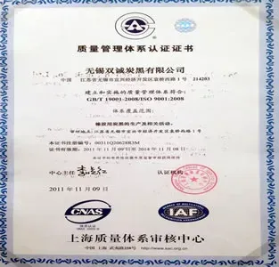 ISO9001(Chinese)