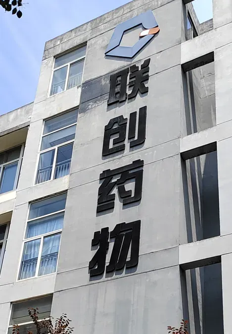 办公区域