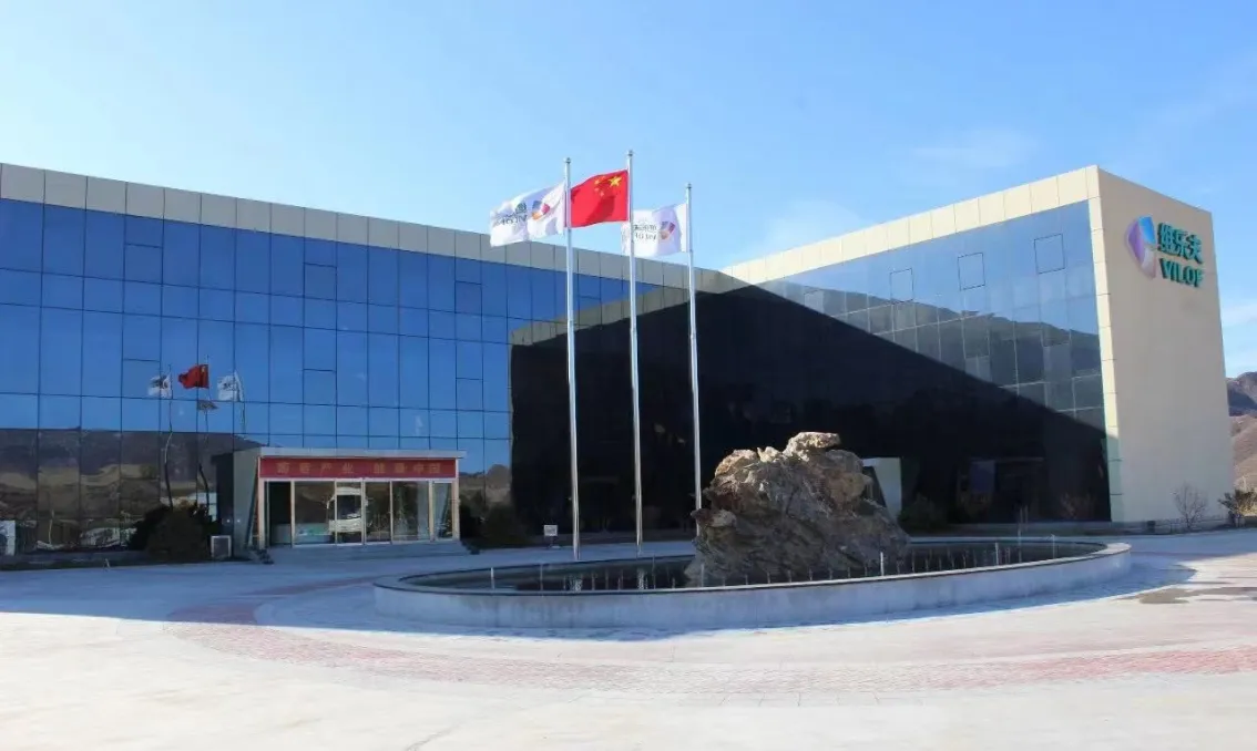 Factory Office