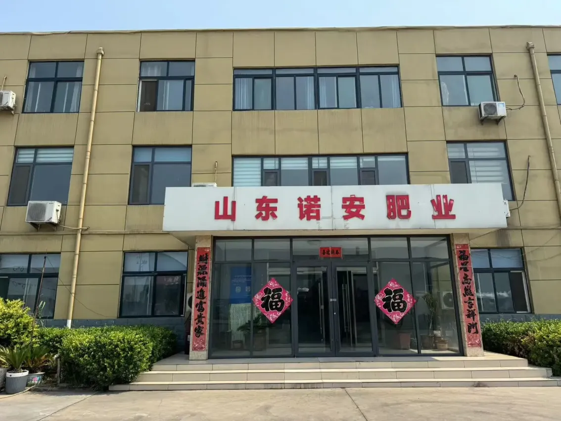 Factory Office
