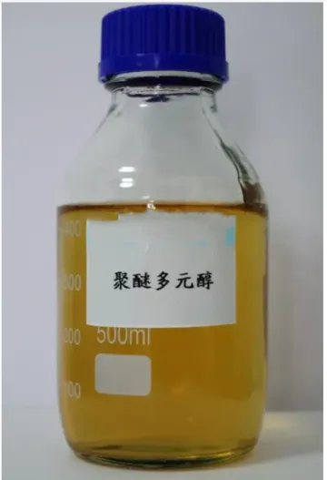 For Rigid PU Foam Plastics