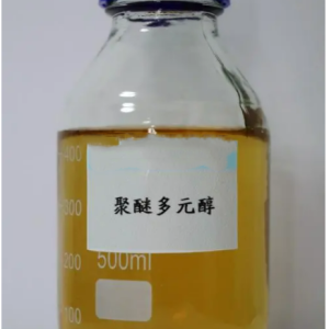 For Rigid PU Foam Plastics