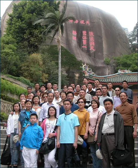 Activity