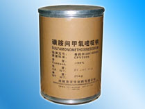 Sulfamonomethoxine Sodium
