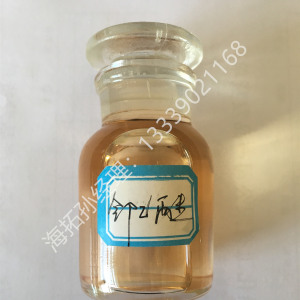 2-Ethoxyaniline