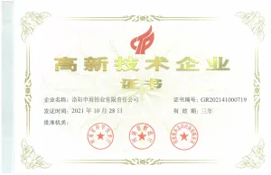 honor