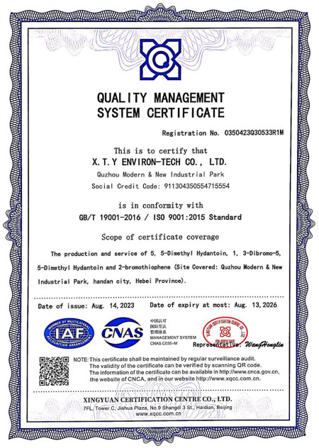 ISO9001(English)