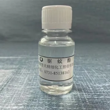 IR3535 / BAAPE / Ethyl Butylacetylaminopropionate