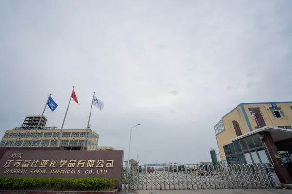 Factory Gate