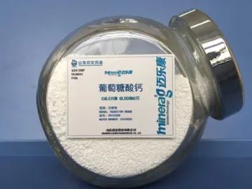 Calcium Gluconate (Pharmaceutical Grade， Oral Grade)