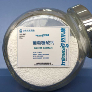 Calcium Gluconate (Pharmaceutical Grade， Oral Grade)