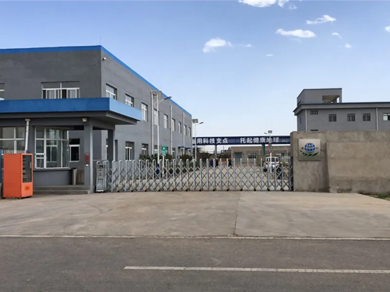 Factory Gate