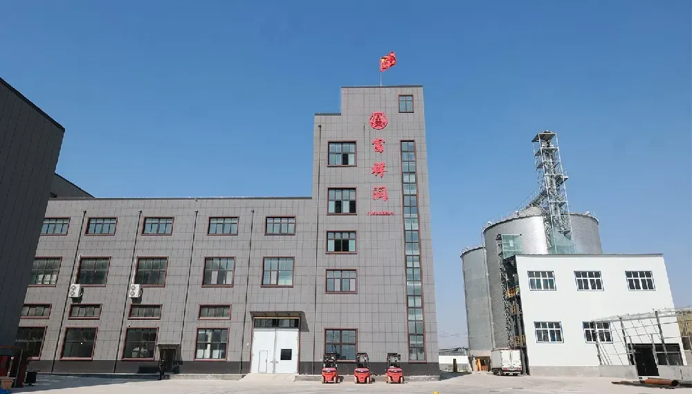 Factory Gate