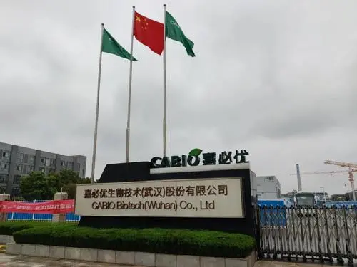 Factory Gate