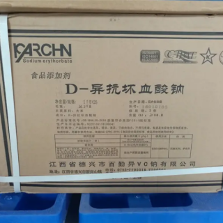 Sodium Erythorbate