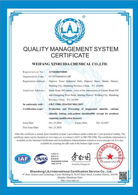 ISO9001(English)