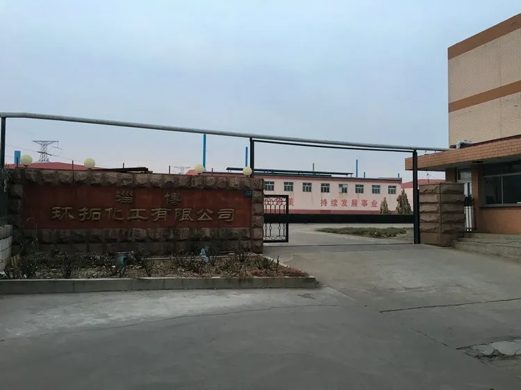 Factory Gate