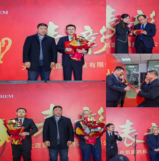 公司活动
