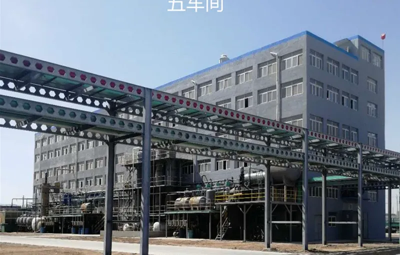 生产车间